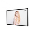 32 дюйма LG Open Frame LCD -модули